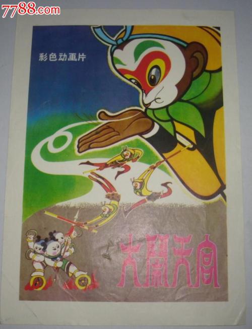不动产首次登记权属证明书